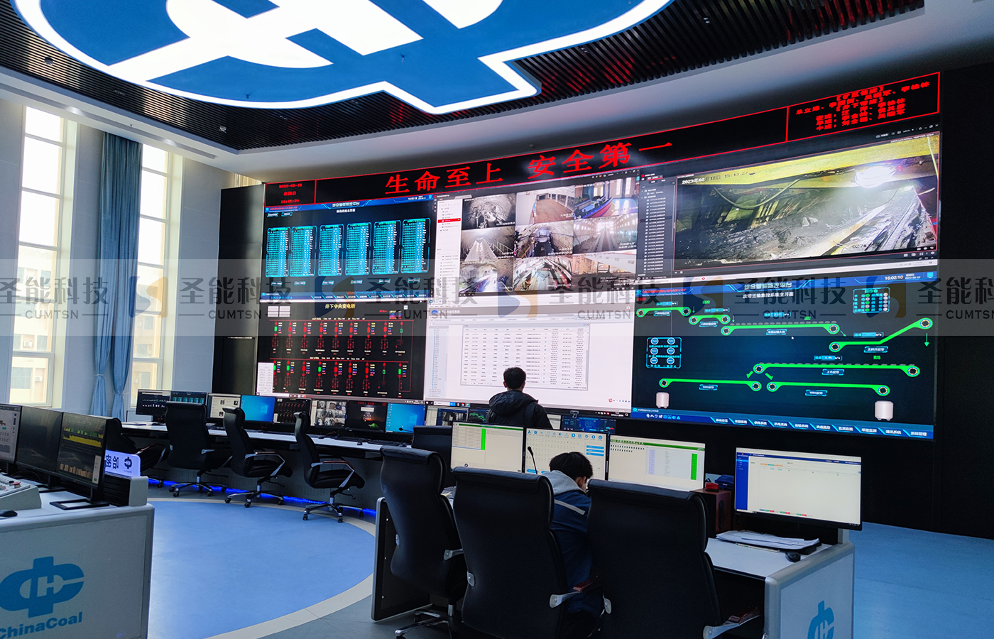 煤矿产量远程监控系统现场